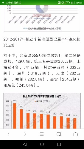 Screenshot_20181129-225139.jpg