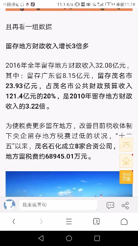 Screenshot_20181129-231956.jpg