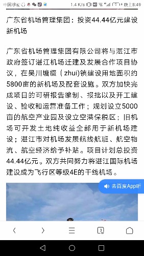 Screenshot_20181130-204930.jpg