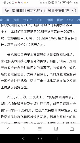 Screenshot_20181201-123356.jpg