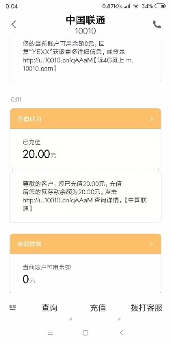 mmexport1543877227998.jpg