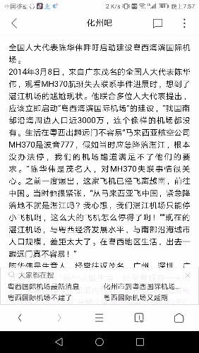 Screenshot_20181204-195704.jpg