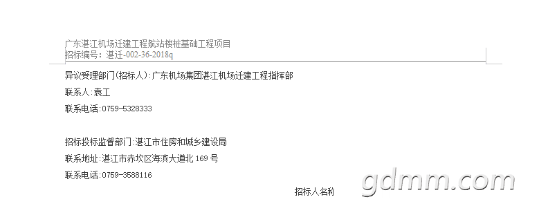 QQͼƬ20181205103414.png