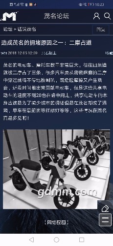 Screenshot_20181205-222320.jpg