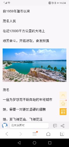 Screenshot_20181206-060405.jpg