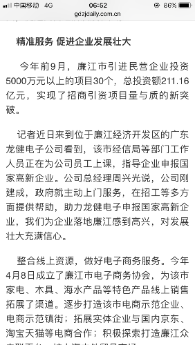 50C18B1F-770C-497E-A6FF-EED1A2E0749D.png