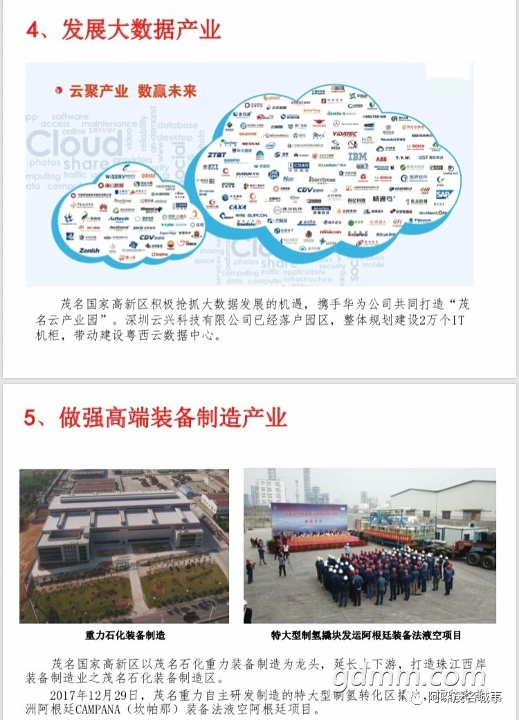 mmexport1544072442115.jpg
