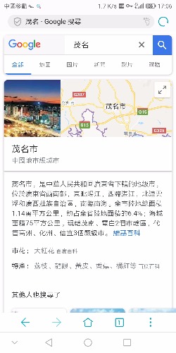 Screenshot_20181206-170615.jpg
