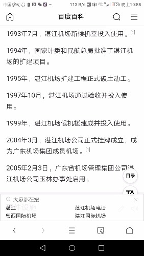 Screenshot_20181206-225507.jpg