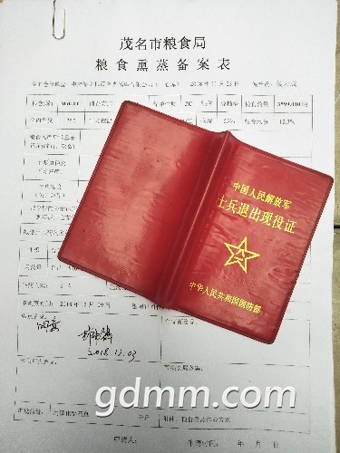 IMG20181207081926.jpg