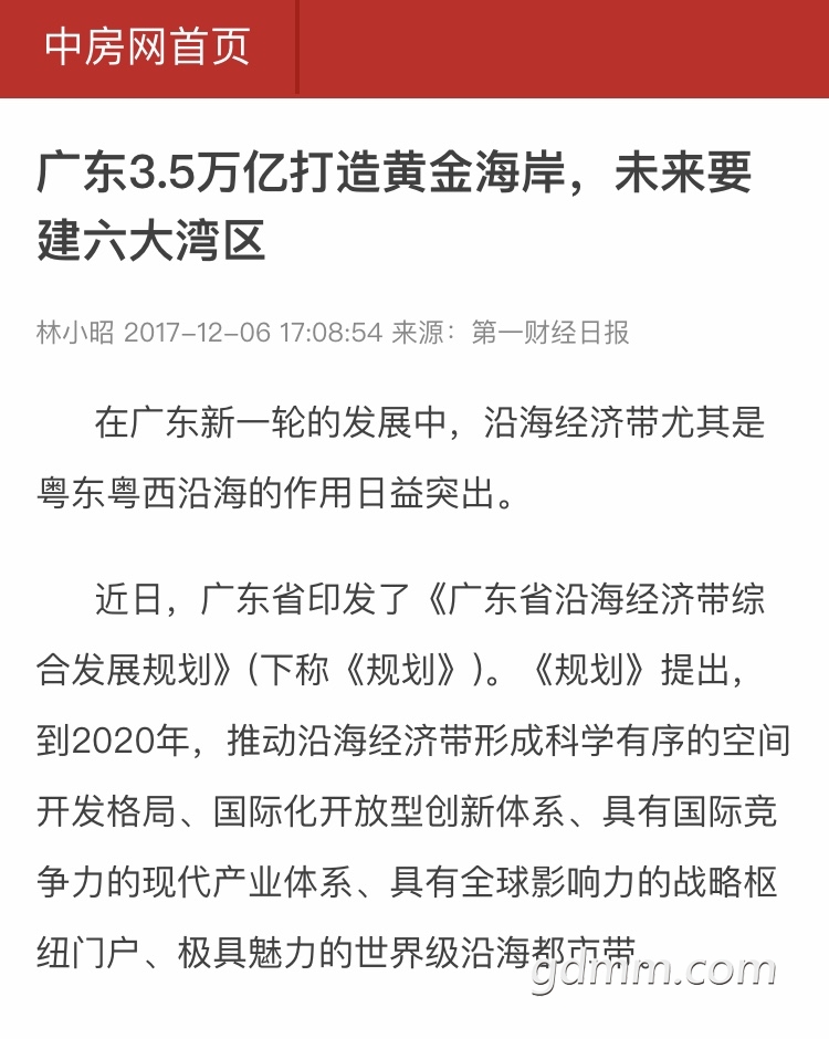 FFC515F2-CE05-468B-88E8-C87CB1098C7D.jpeg