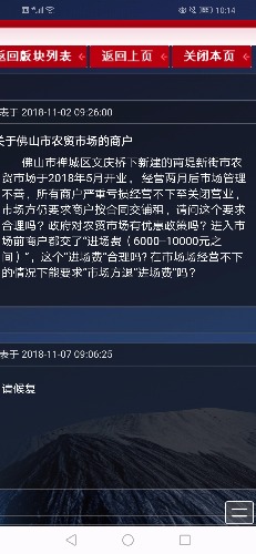 Screenshot_20181208-221448.jpg