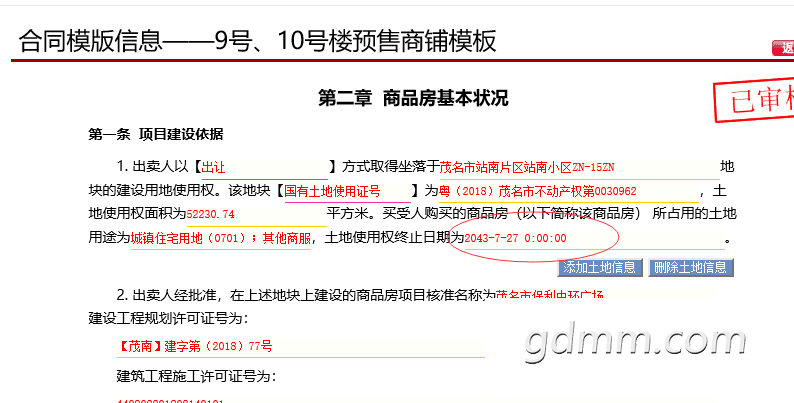 QQ图片20181210115724.png