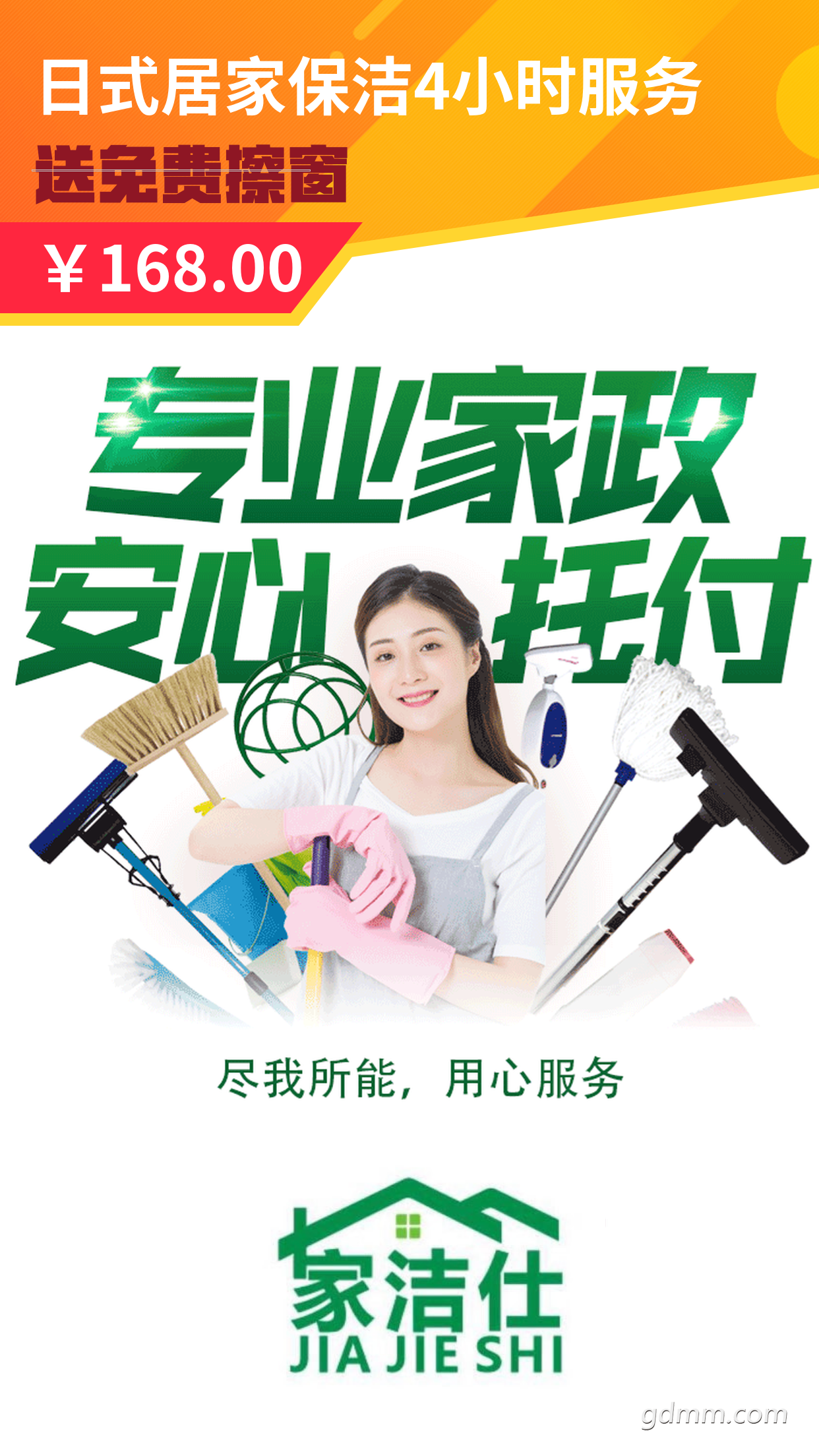 嶨Ƶ-20181127-180508.png