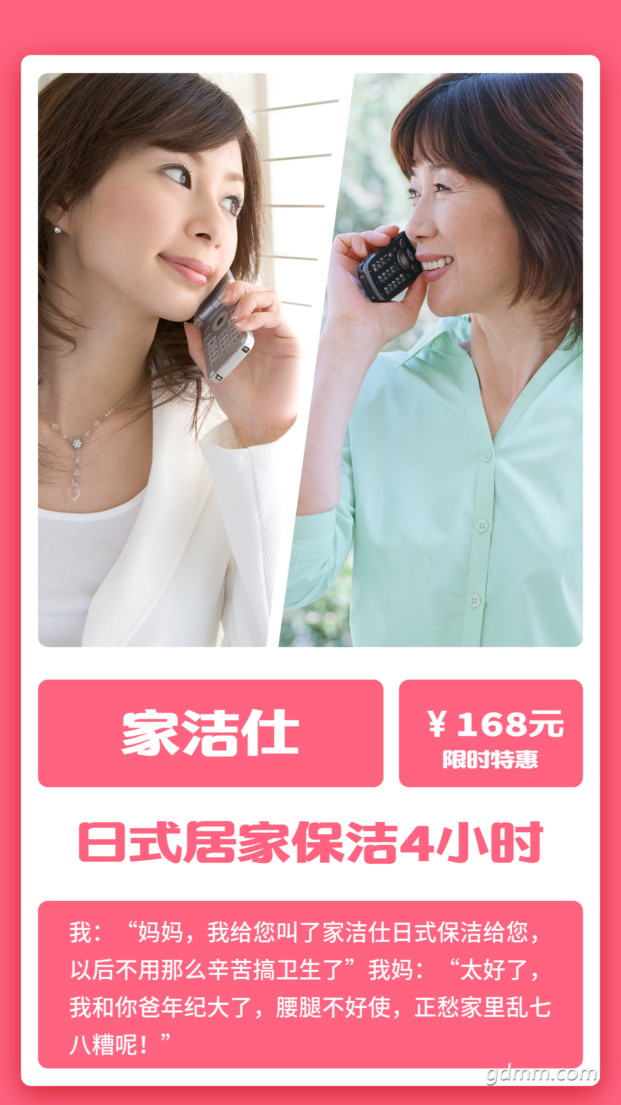 嶨Ƶ-20181127-182144.png