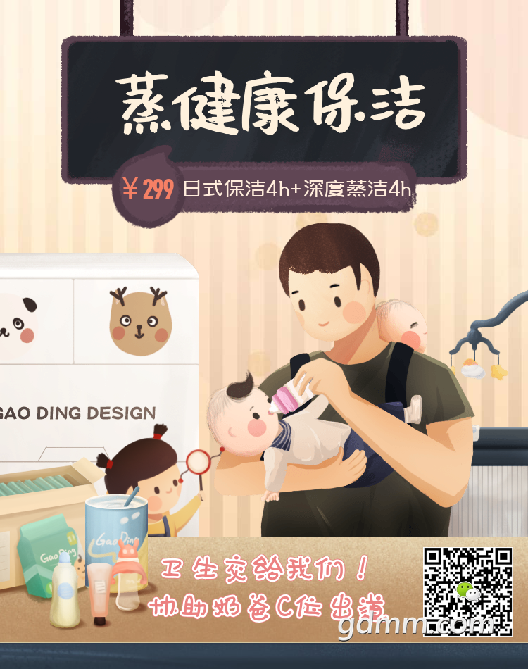 嶨Ƶ-20181127-184225.png