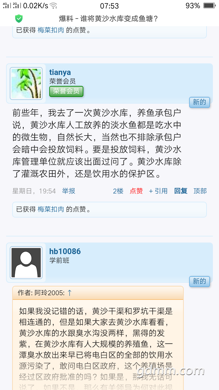 Screenshot_2018-12-12-07-53-26-96.png