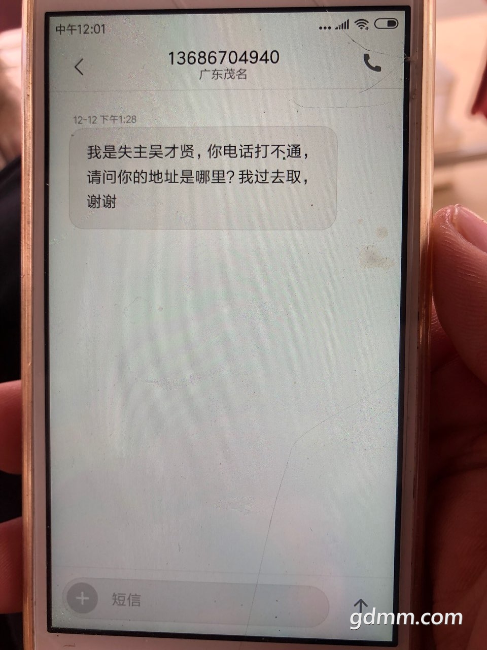 2018121332733861544673840035149.jpg