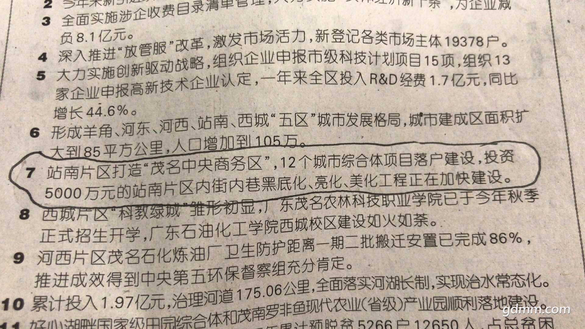 ΢��ͼƬ_20181214210538.jpg