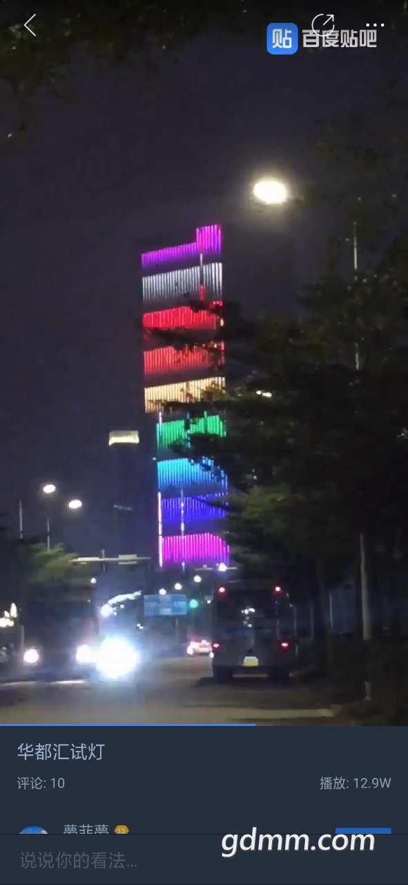 20181215_3278668_1544877356757.png