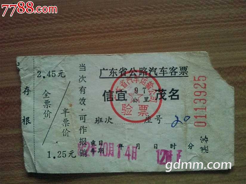 u=2262279595,565017633&amp;fm=214&amp;gp=0.jpg
