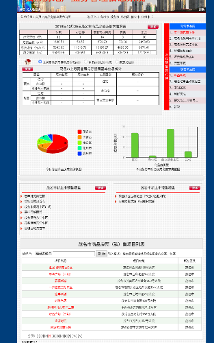 Screenshot_2018-12-20-17-04-44.png