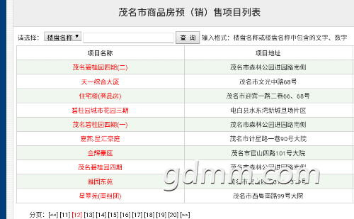 Screenshot_2018-12-20-18-43-37.png