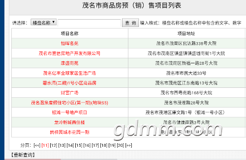 Screenshot_2018-12-20-18-43-09.png
