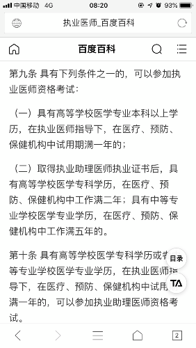 6004D64C-DCD0-48AF-A411-325019D83872.png