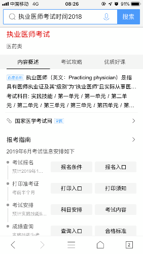 56C60B58-425B-4EA6-AE95-EB518A4C002E.png