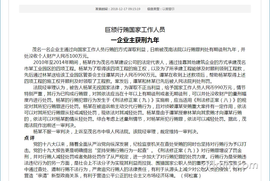 QQ��ͼ20181221112027.png