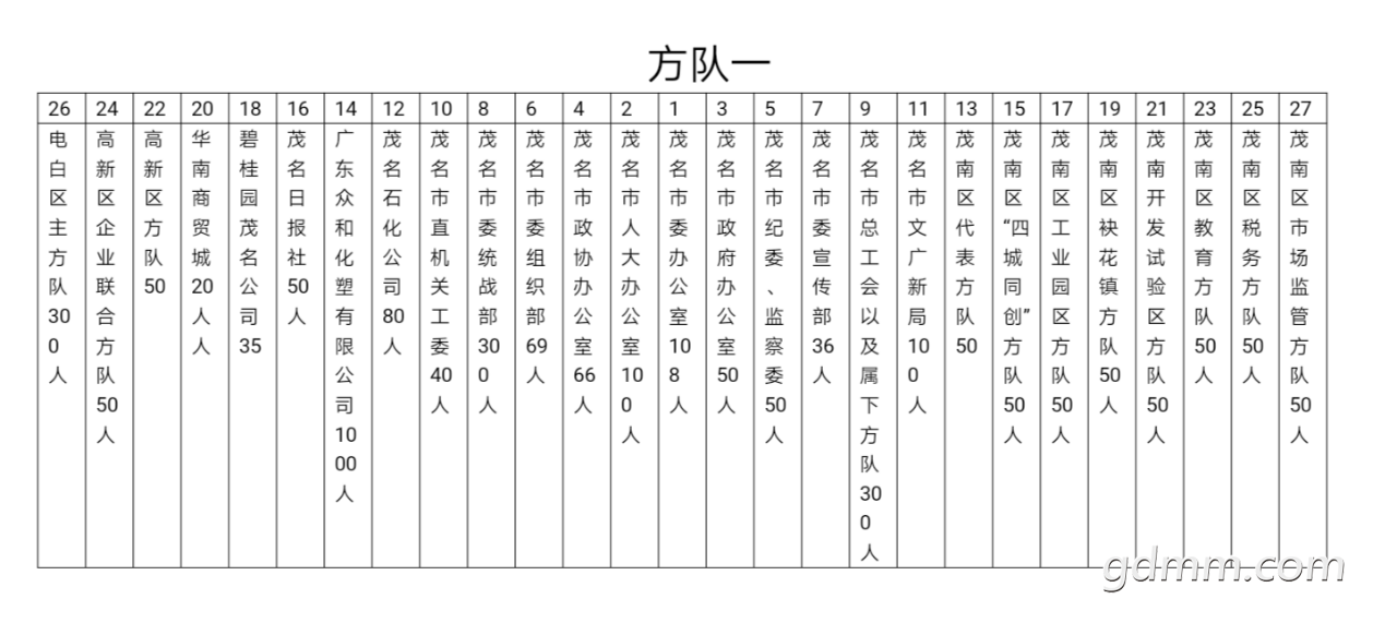 20181221_3269607_1545366471531.png