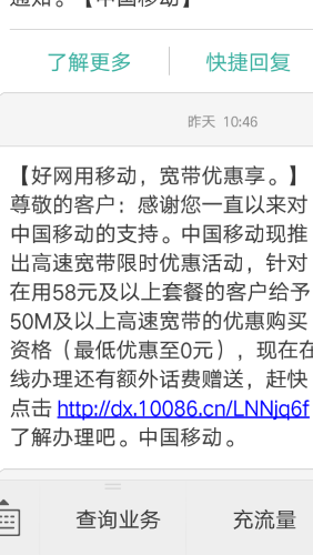 Screenshot_2018-12-21-20-50-17-01.png