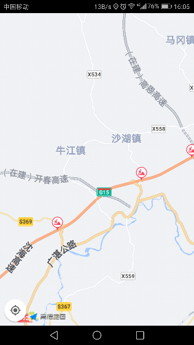 Screenshot_20181222-160539.png