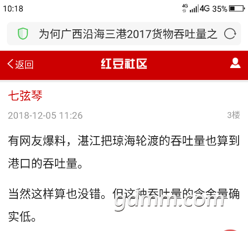 Screenshot_2018-12-23-10-18-58.png