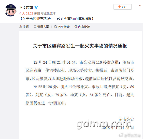 5dd74b8a3f256cda57559b3bc1c43e8.png