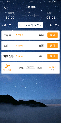 Screenshot_2018-12-26-21-38-53-21.png
