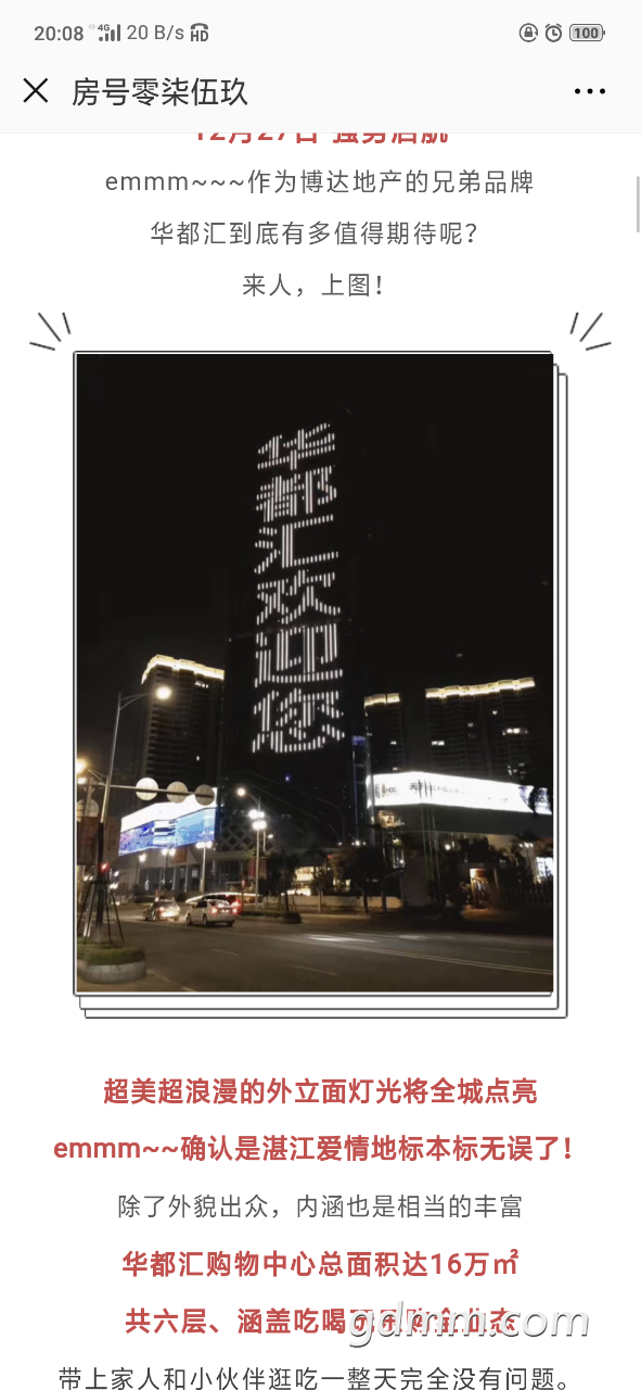 20181227_3278668_1545866307592.png