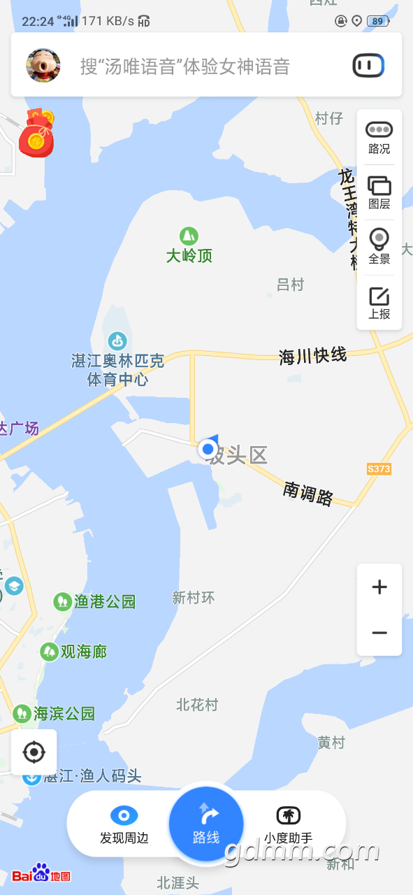 20181227_3278668_1545866307305.png