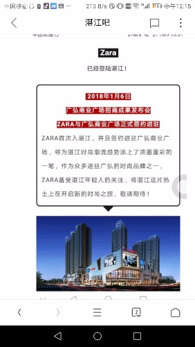 Screenshot_20181228-121500.jpg