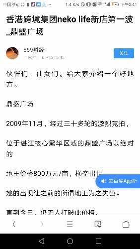 Screenshot_20181228-144113.jpg