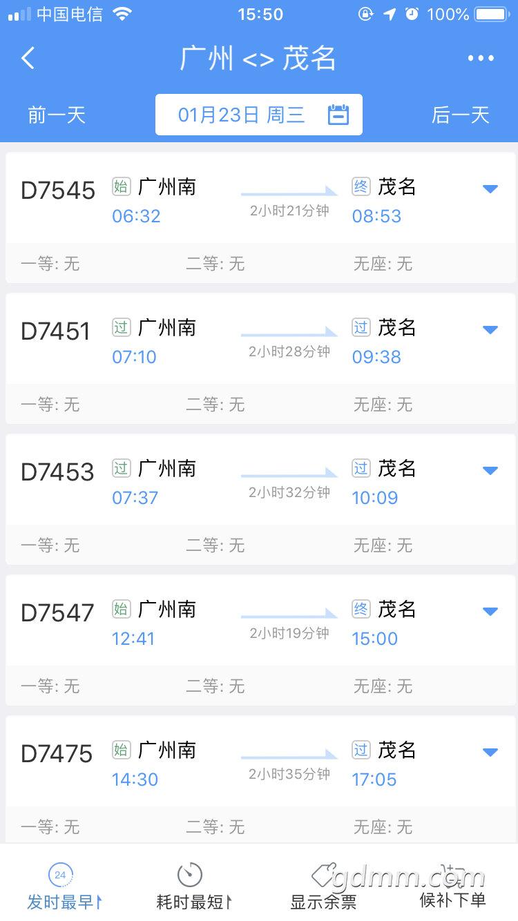IMG_2819.PNG