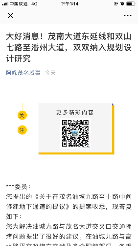 7650110F-A54B-4FB8-8DFB-F5C77AFA7AA0.png