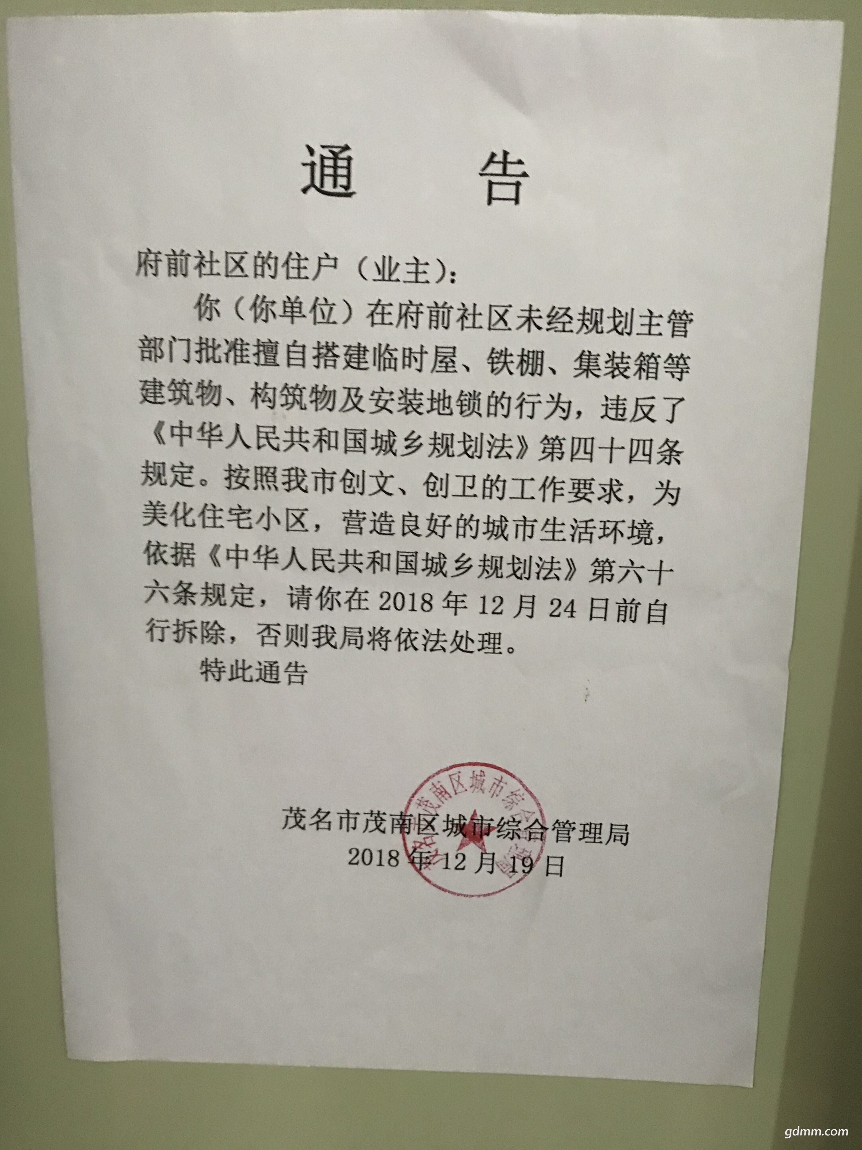 QQͼƬ20190102093217.jpg