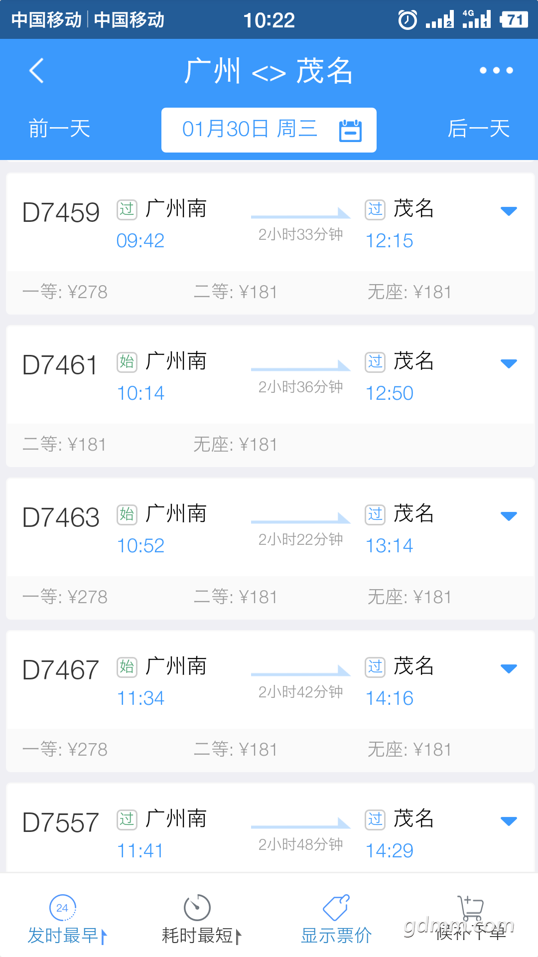 QQͼƬ20190102102458.png