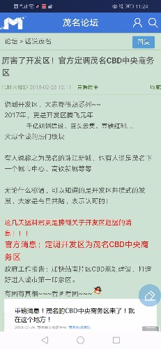 Screenshot_20190102-232401.jpg
