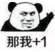 ΢Žͼ_20190103154212.png