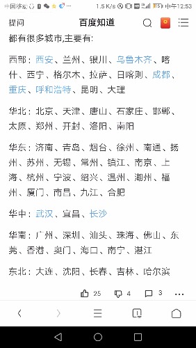 Screenshot_20190104-125356.jpg