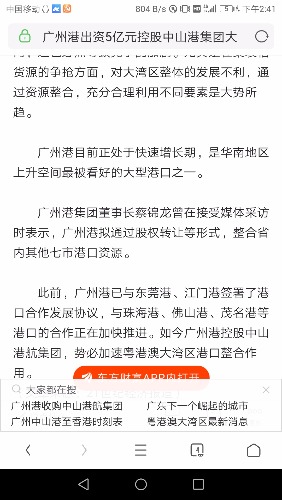 Screenshot_20190104-144151.jpg