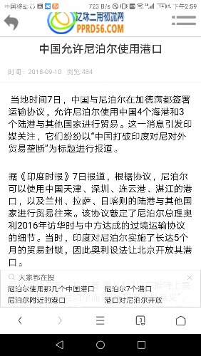 Screenshot_20190104-145905.jpg